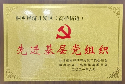 Honor