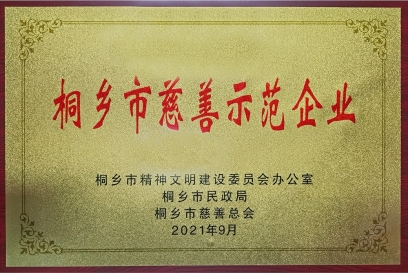 Honor
